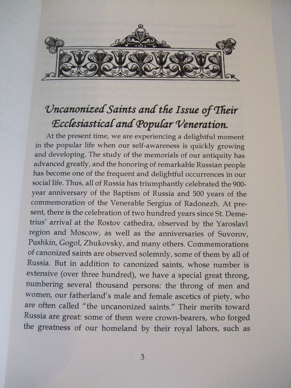 Russian Ascetics of Piety of the 18th and 19th Centuries: March. SALE