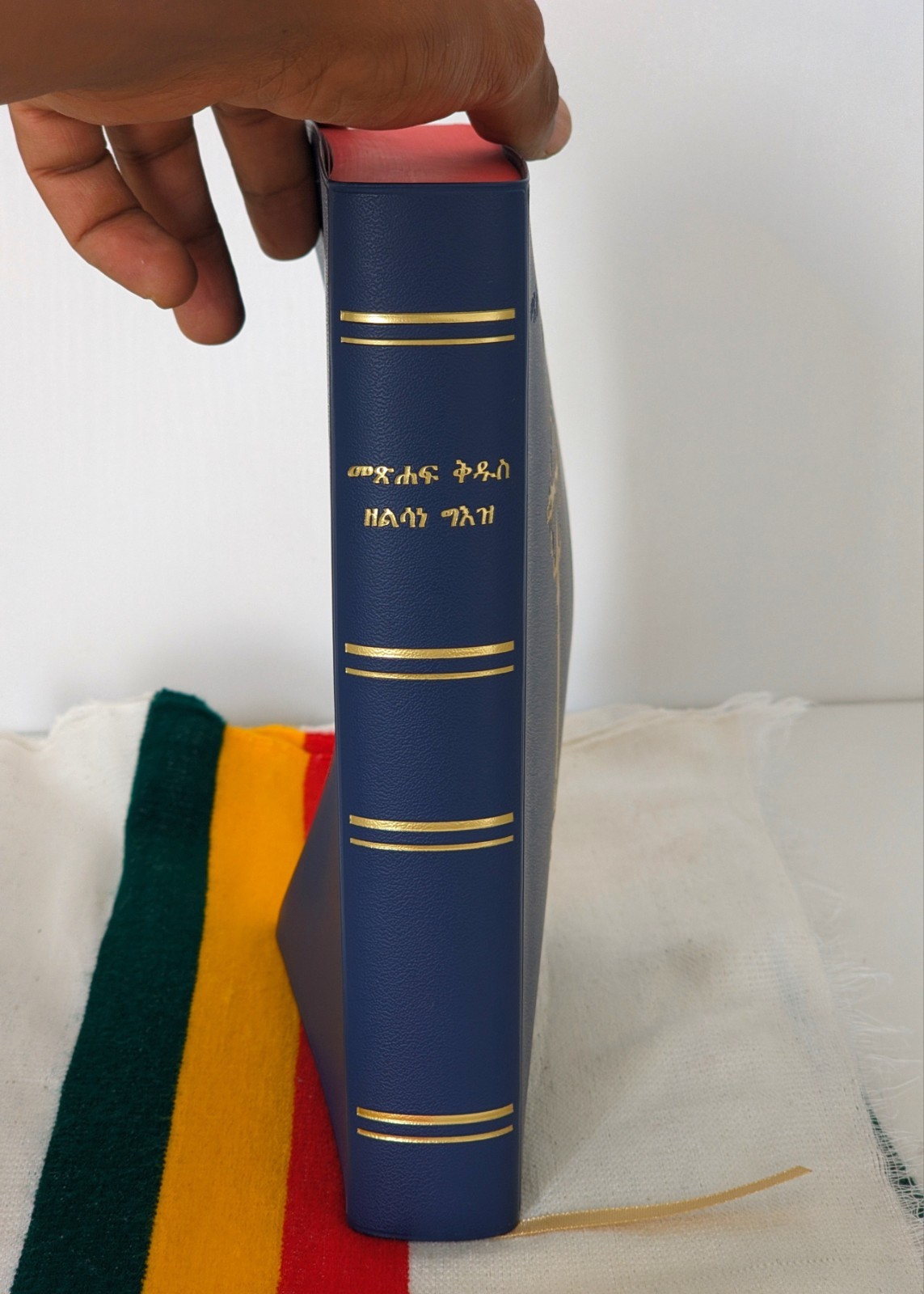 Complete Ethiopian Bible 81 Books In Ge&rsquo;ez Orthodox Tewahedo Church