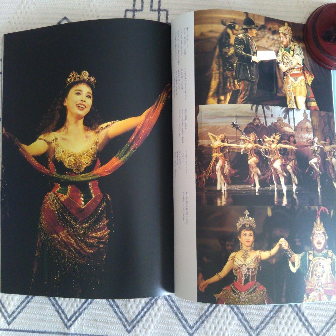 Phantom of the Opera Musical Book Shiki A4 1cm Thick theater show