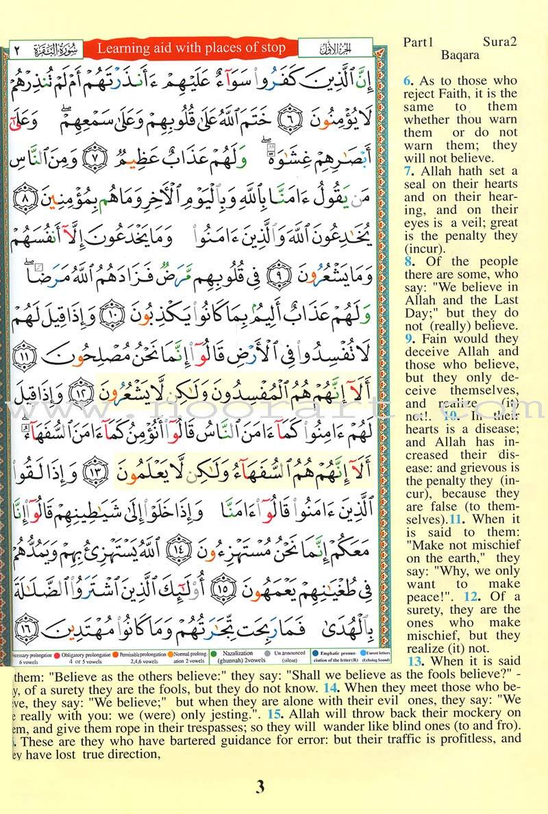 Tajweed Qur&rsquo;an (Whole Qur&rsquo;an, With Meaning Translation and Transliteration)