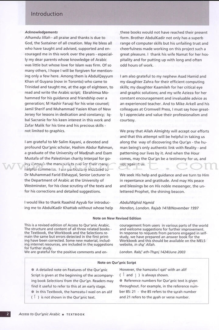 Access to Qur&rsquo;anic Arabic Textbook