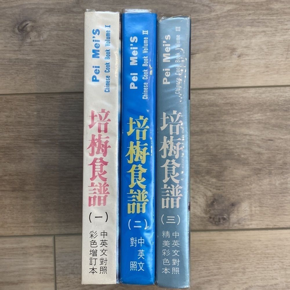 Vintage Pei Mei&rsquo;s Chinese Cookbook Set Vollume 1 2 3 complete Heritage Auth