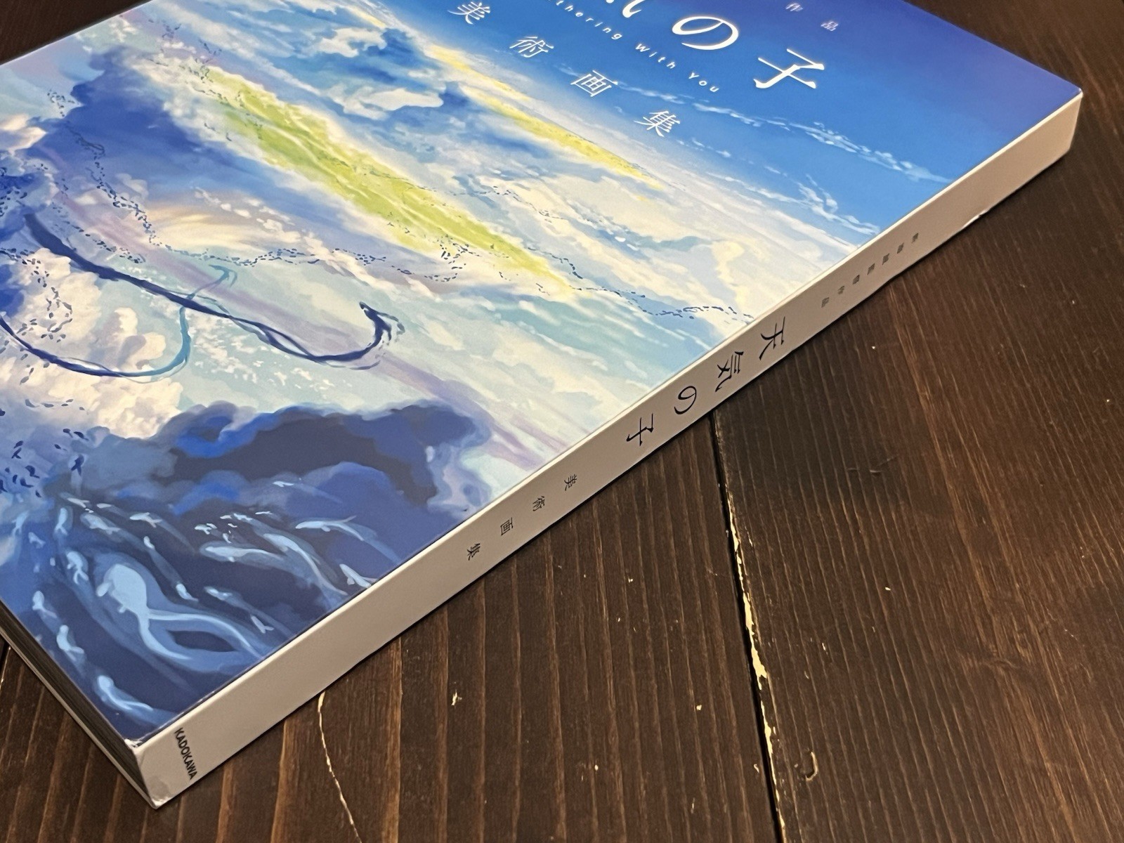 2020 1ST EDITION MAKOTO SHINKAI Weathering With You ART BOOK JAPANESE USED BOOK