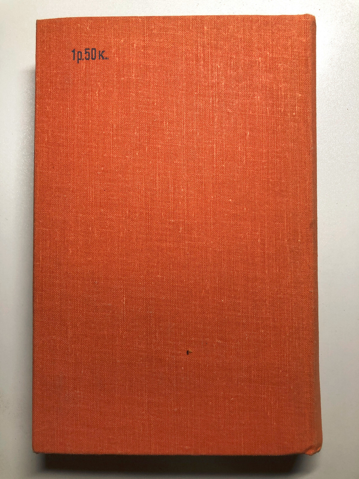 Multicolored Logic = Многоцветная логика 1978 book on recreational mathematics