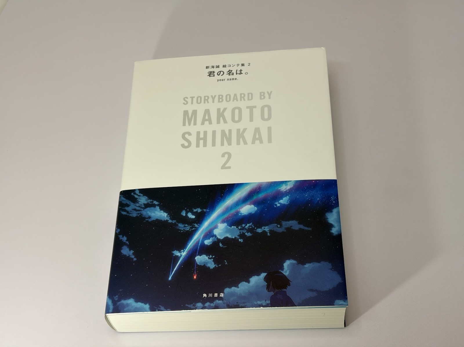 Your Name Storyboard Vol.2 by Makoto Shinkai Rare Art Book Very Good Japan