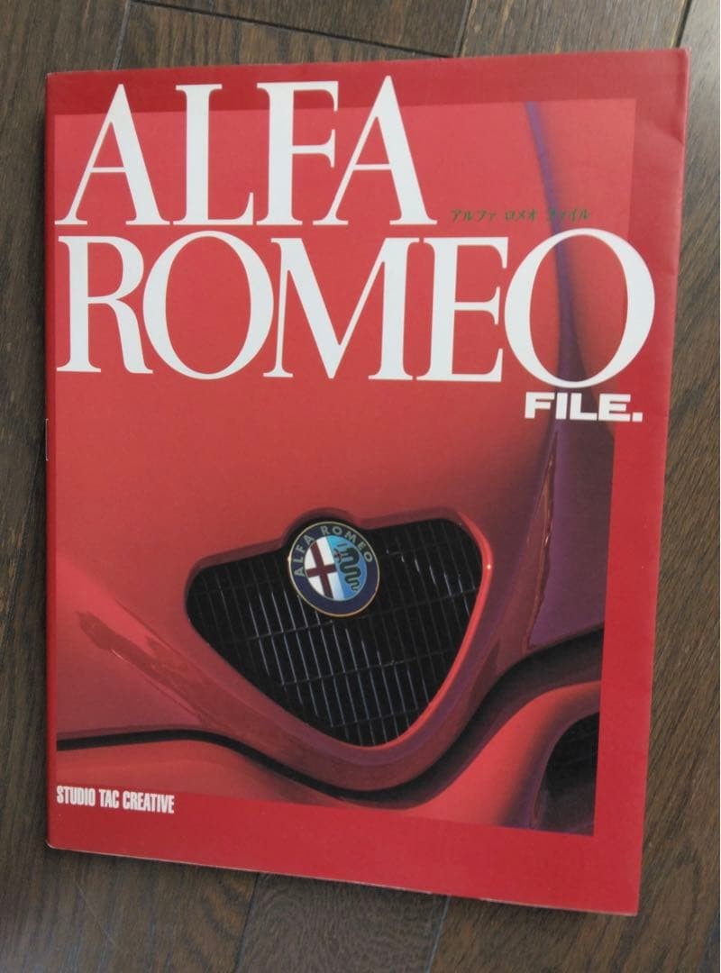 Alfa Romeo Art Book 424 Pages STUDIO TAC CREATIVE Collectible