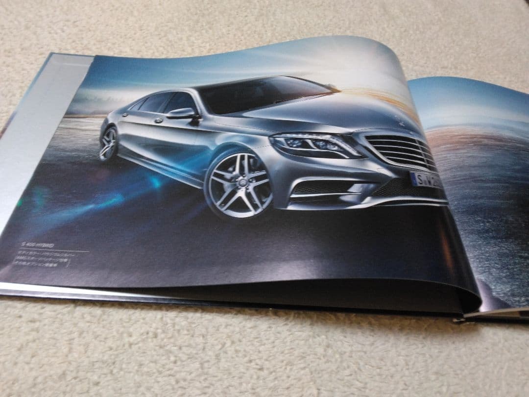 Mercedes-Benz S-Class W222 2013 Catalog Car Brochure