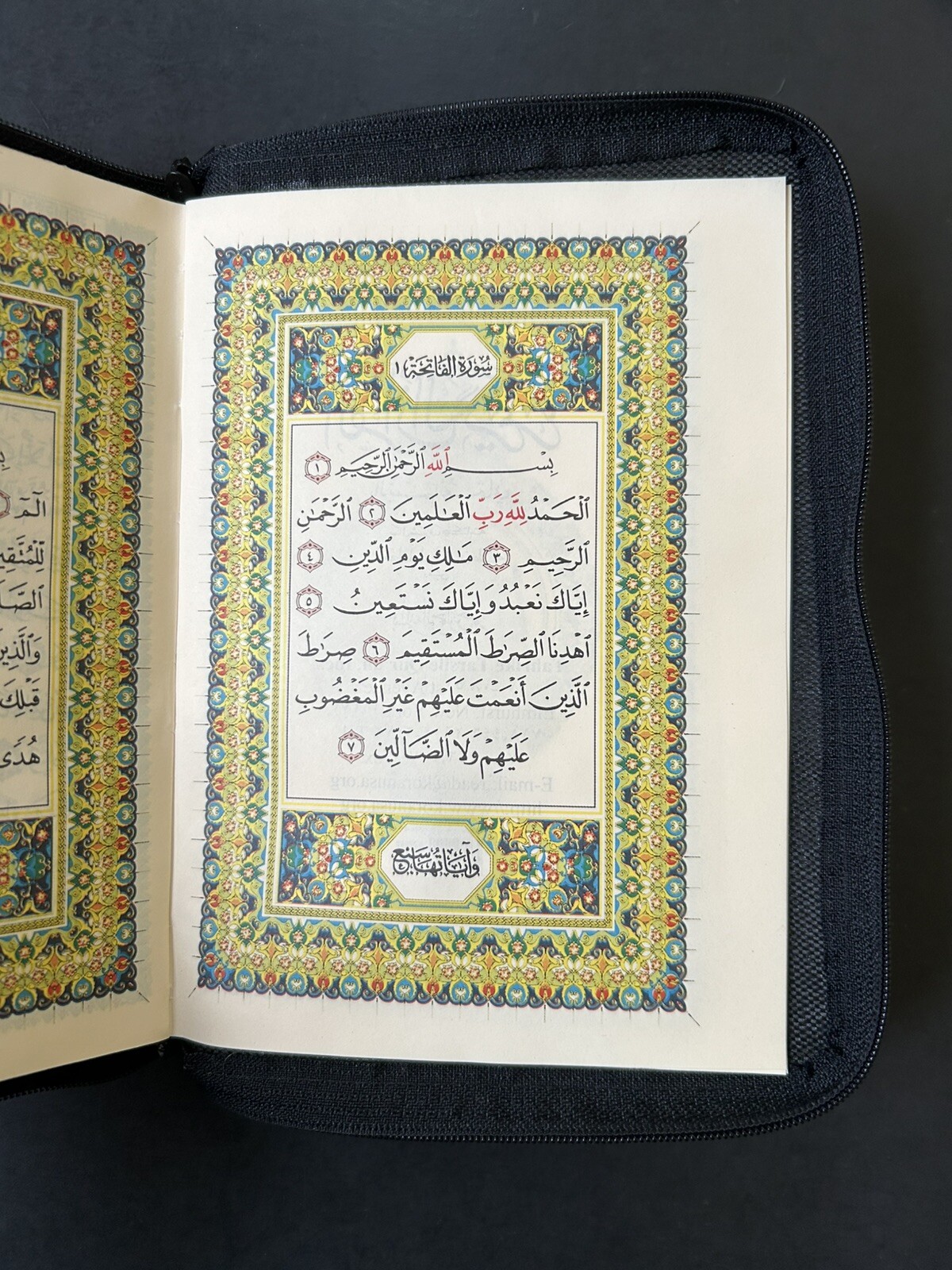 The Holy Quran Arabic Zipper Faux Leather 7.0 »x 5.5 » (Colors May Vary)