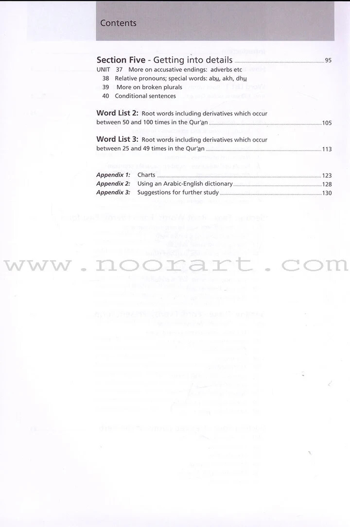 Access to Qur&rsquo;anic Arabic Textbook