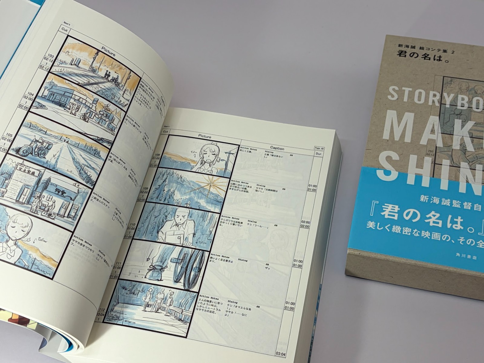 Your Name Storyboard Vol.2 by Makoto Shinkai Rare Art Book Very Good Japan