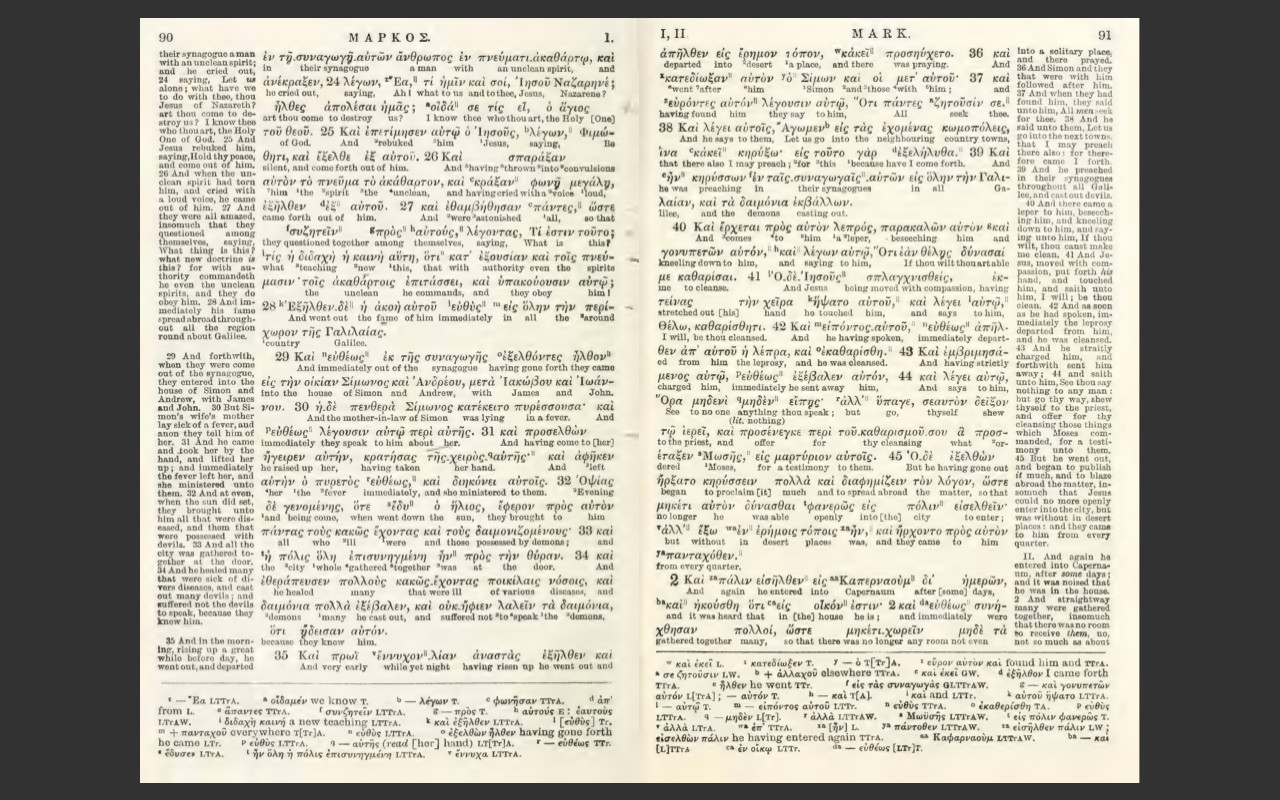 Englishman&rsquo;s Greek New Testament Interlinear Bible – KJV Christian E-Book on CD