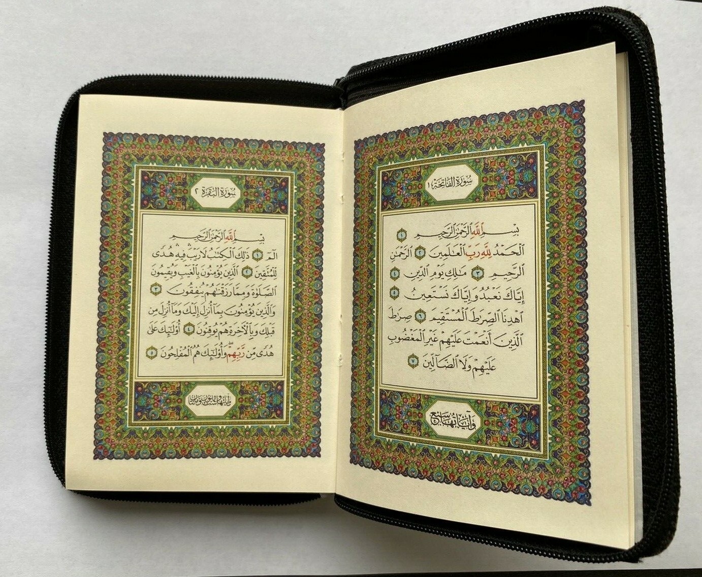 Holy Quran Arabic Pocket Size with Zipper Faux Leather 3.5 »x 5.5 »