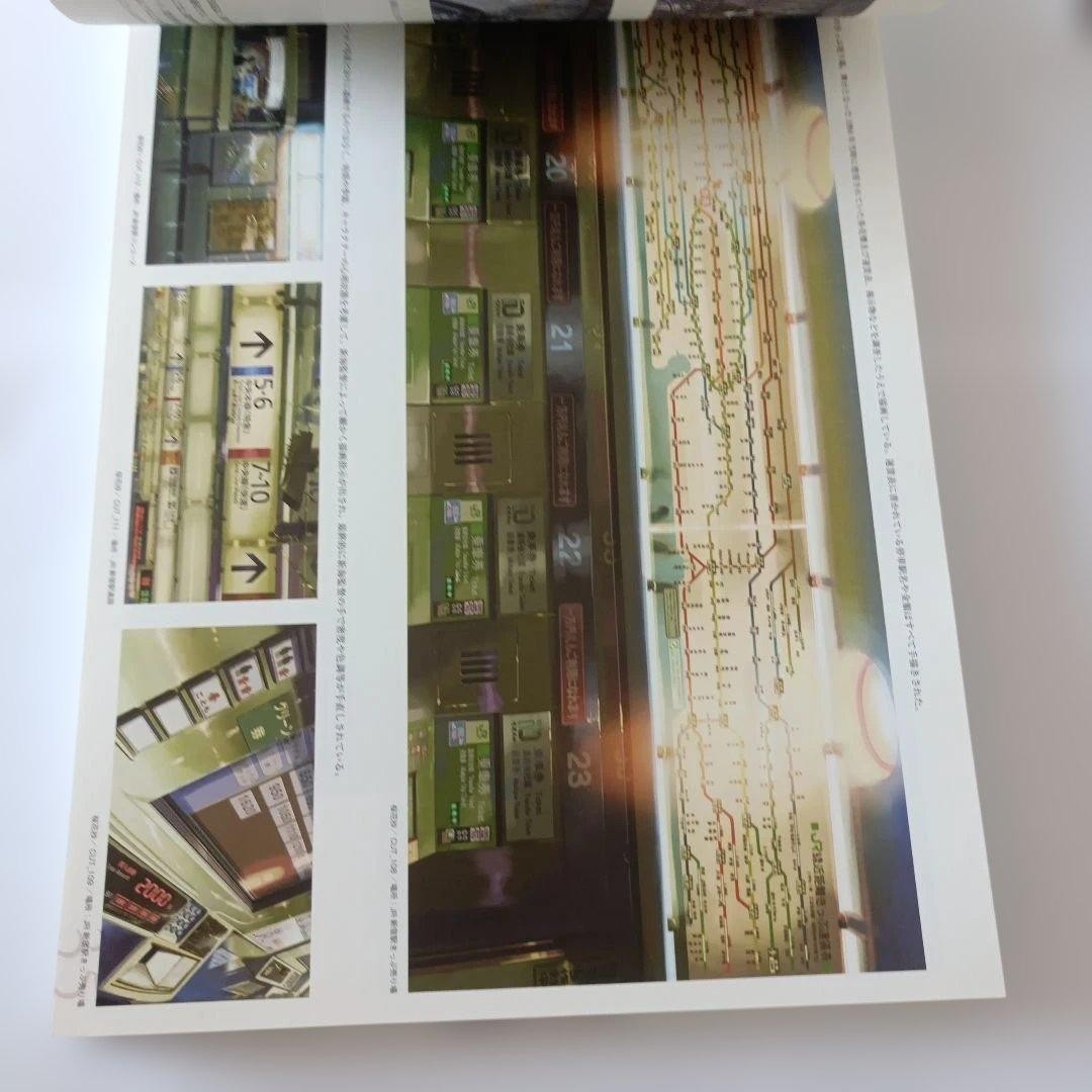 Makoto Shinkai Art Collection Landscape Illustrations 111 Pages Japan