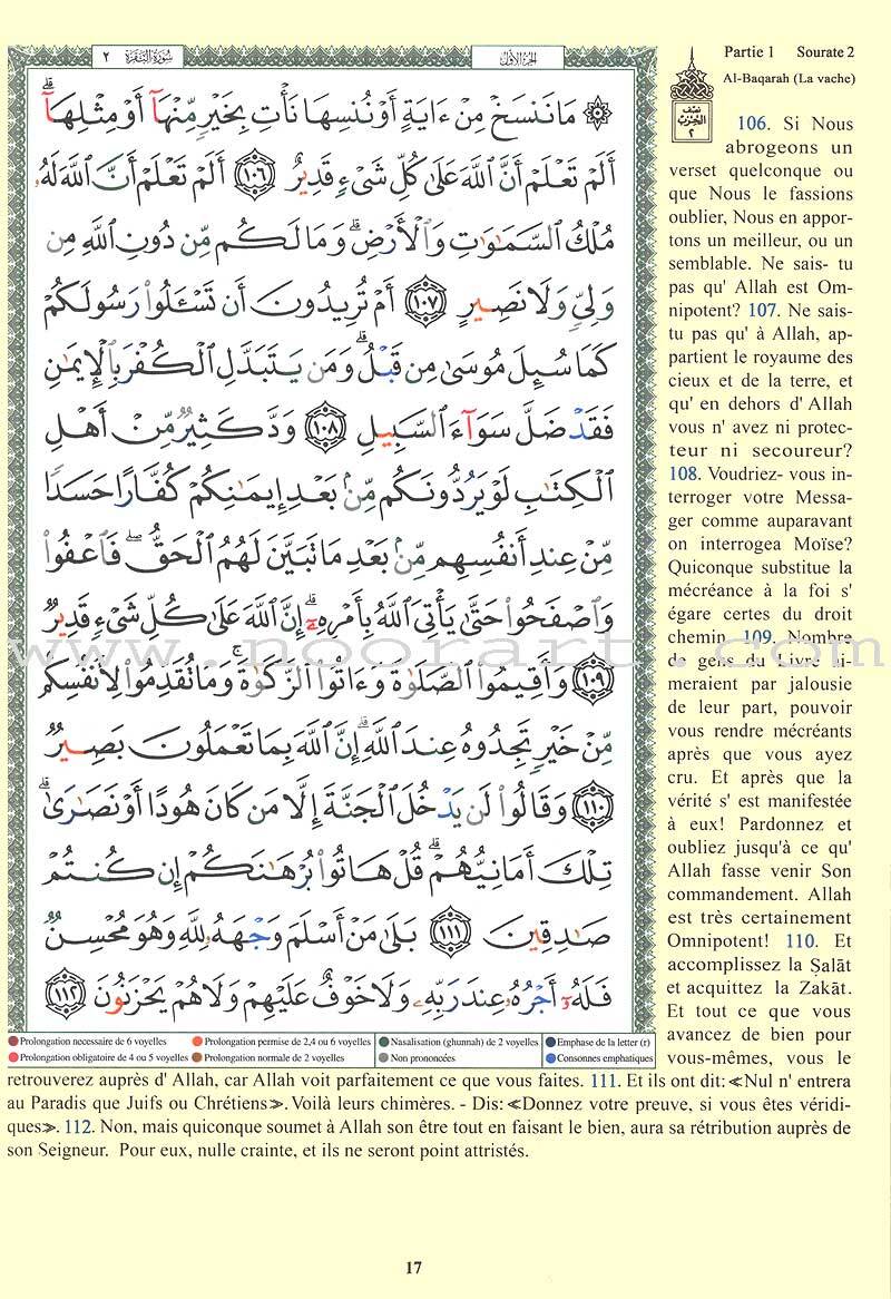 Tajweed Qur&rsquo;an (Whole Qur&rsquo;an, With French Translation) مصحف التجويد