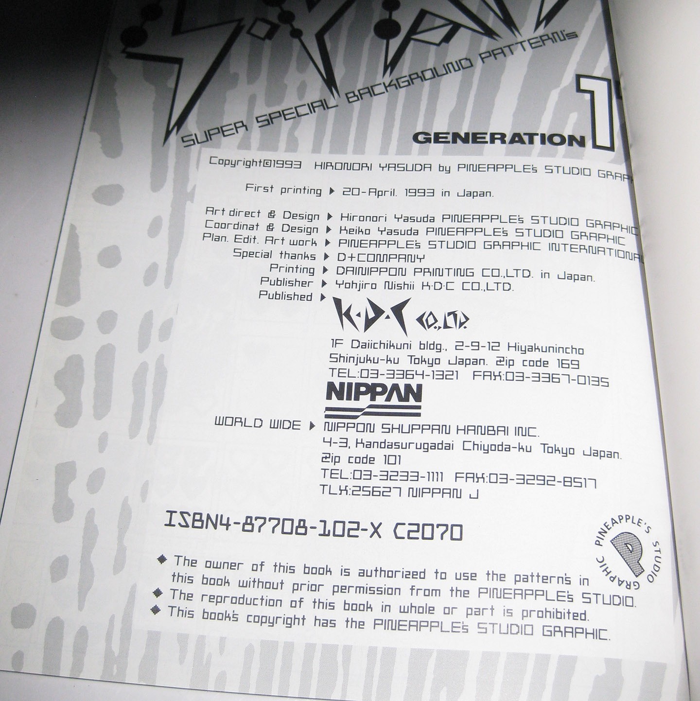 SPAT&rsquo;s super special background patterns 11, 8.25 in. X 11.75 in. mint condition