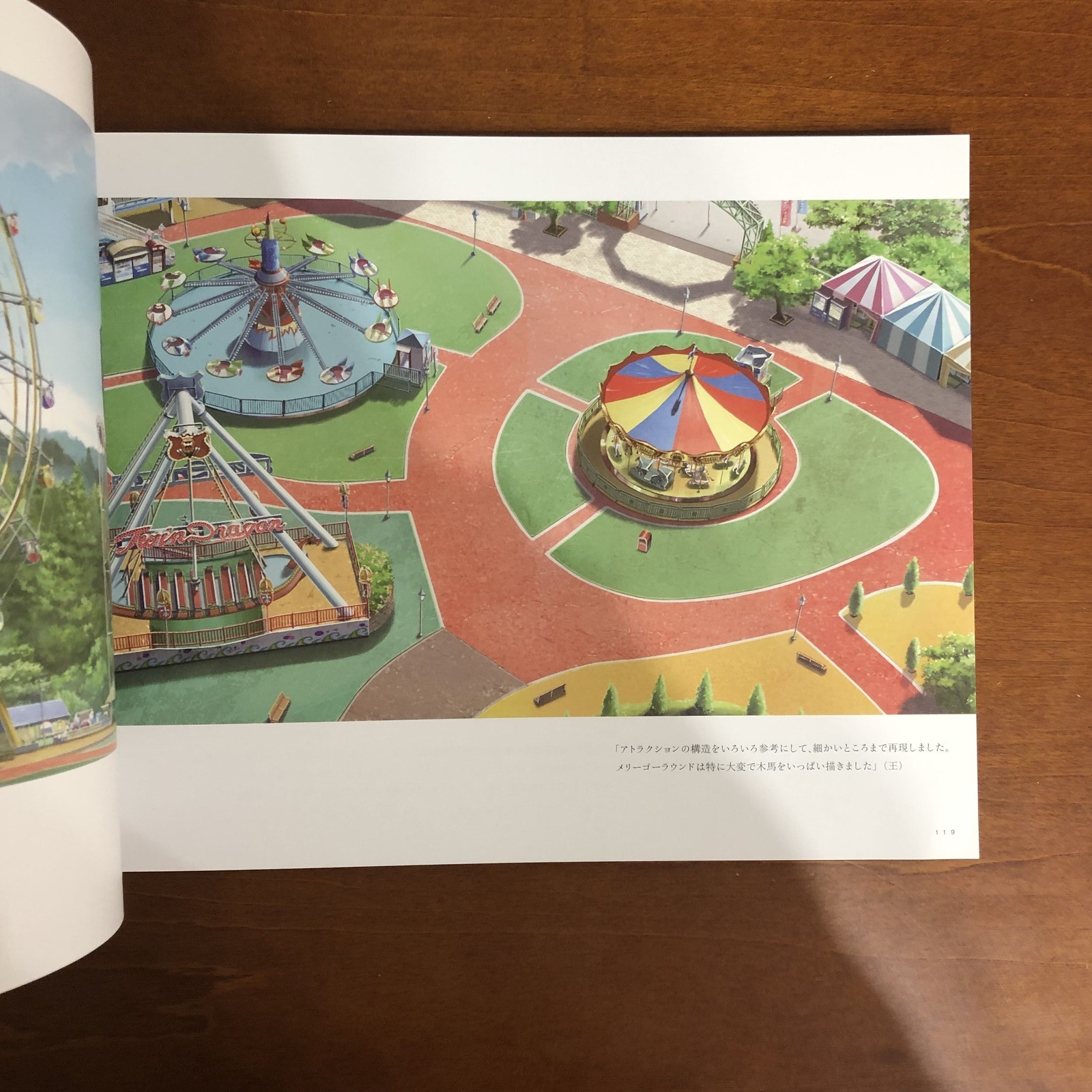 Makoto Shinkai&rsquo;s work Sparrow&rsquo;s Door Lock Art Book Illustration