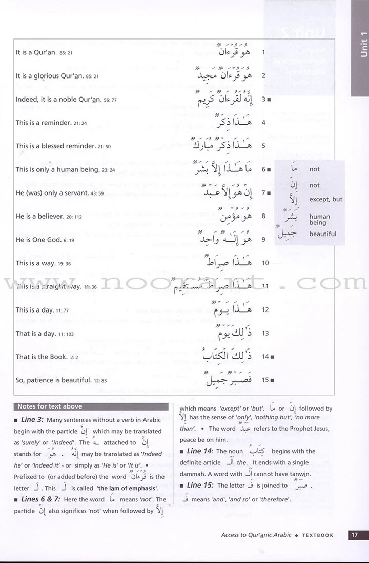 Access to Qur&rsquo;anic Arabic Textbook