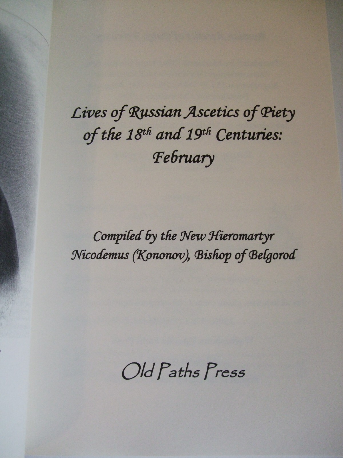 Russian Ascetics of Piety of the 18th and 19th Centuries: February. SALE