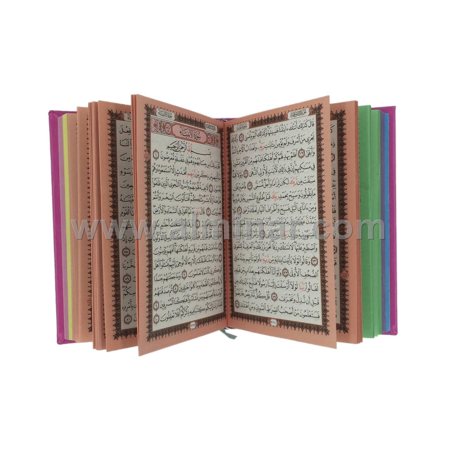 Holy Quran Uthmania Script Color Manzils 17X24cm