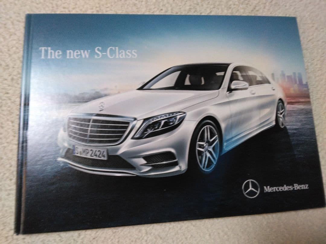 Mercedes-Benz S-Class W222 2013 Catalog Car Brochure