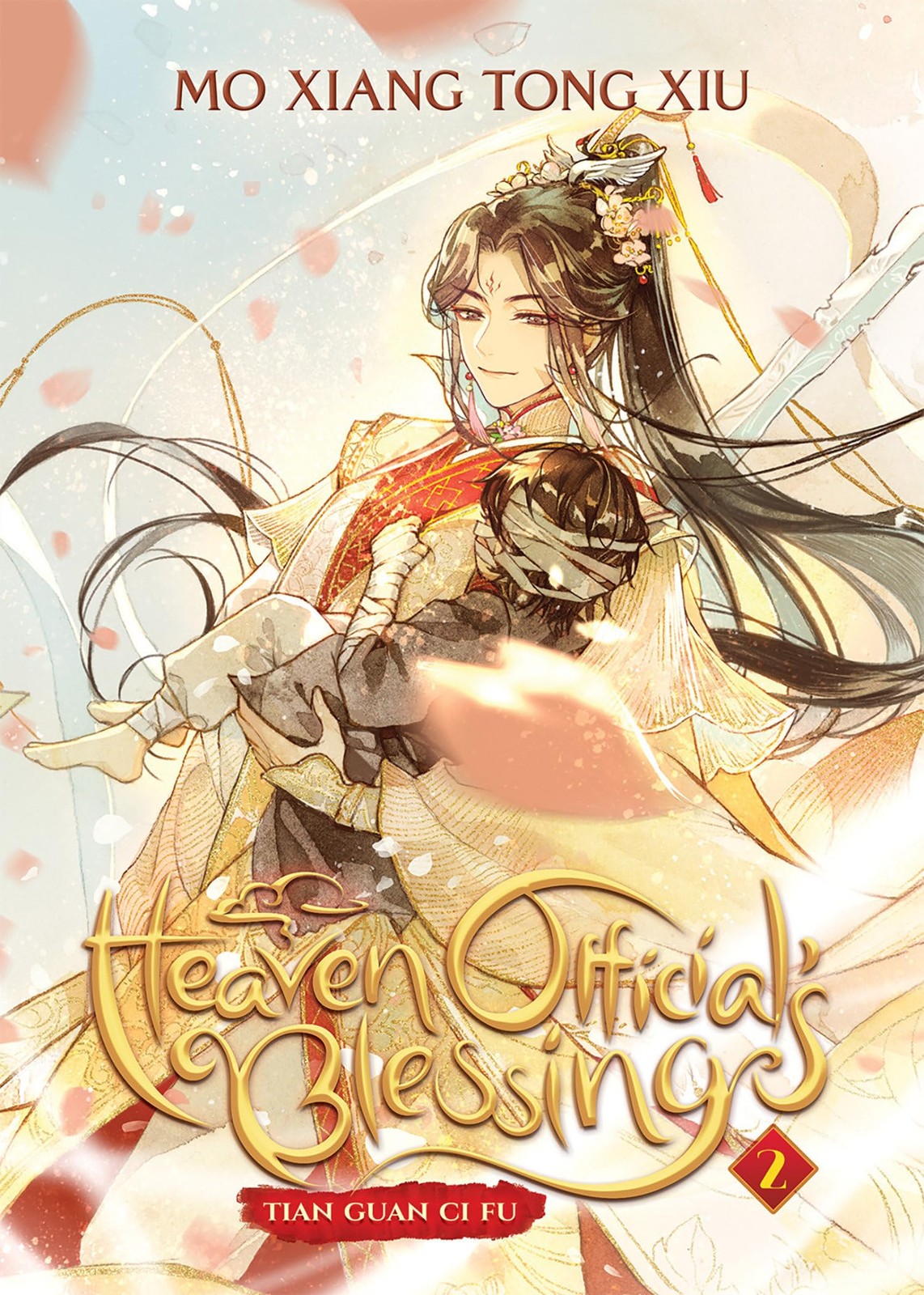 Heaven Official&rsquo;s Blessing: Tian Guan Ci Fu (Novel) Vol. 2, Mo Xiang Tong Xiu, V