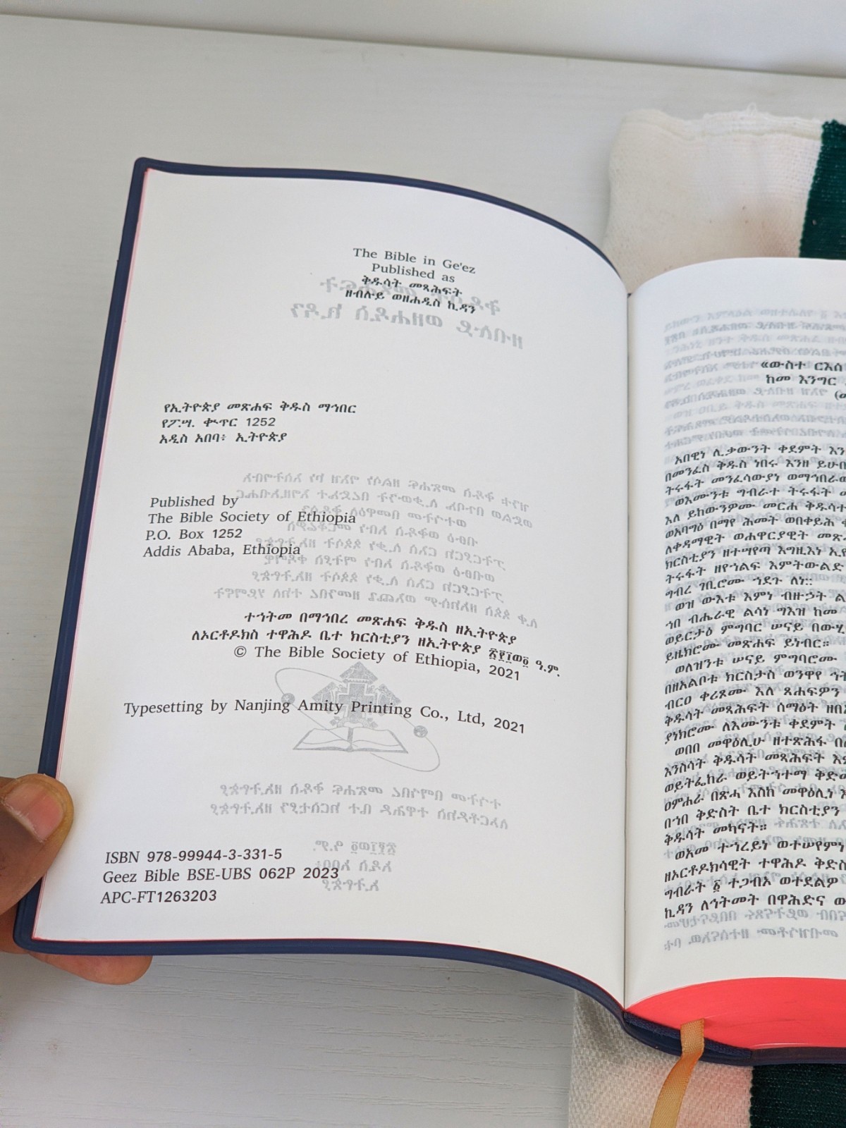 Complete Ethiopian Bible 81 Books In Ge&rsquo;ez Orthodox Tewahedo Church
