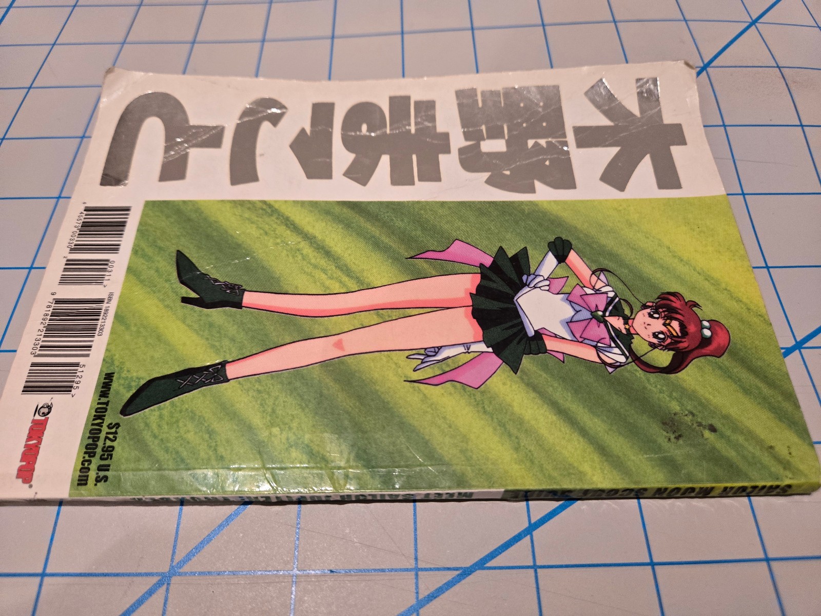 6 book Set Meet Sailor Moon Scout Guides Mars Mercury Jupiter Venus Mixx Rare