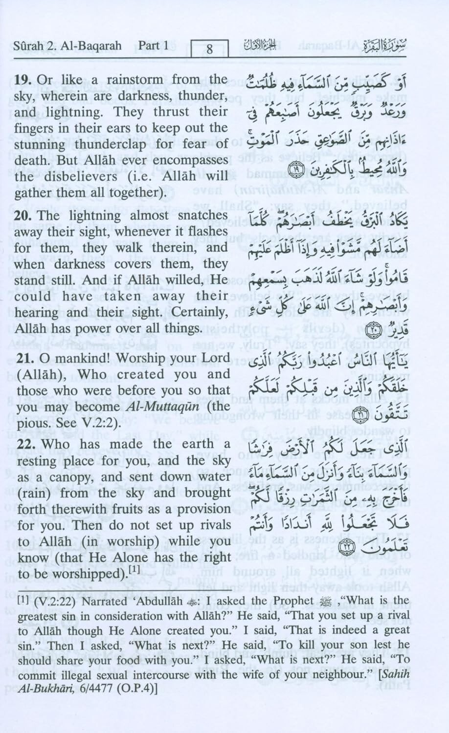 The Noble Quran, of the Meanings of the Noble Qur&rsquo;an, English and Arabic Edition