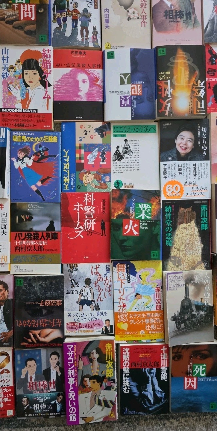 Lot Of 60 Vintage Japanese Paperback Books Novels Mystery Various Authors