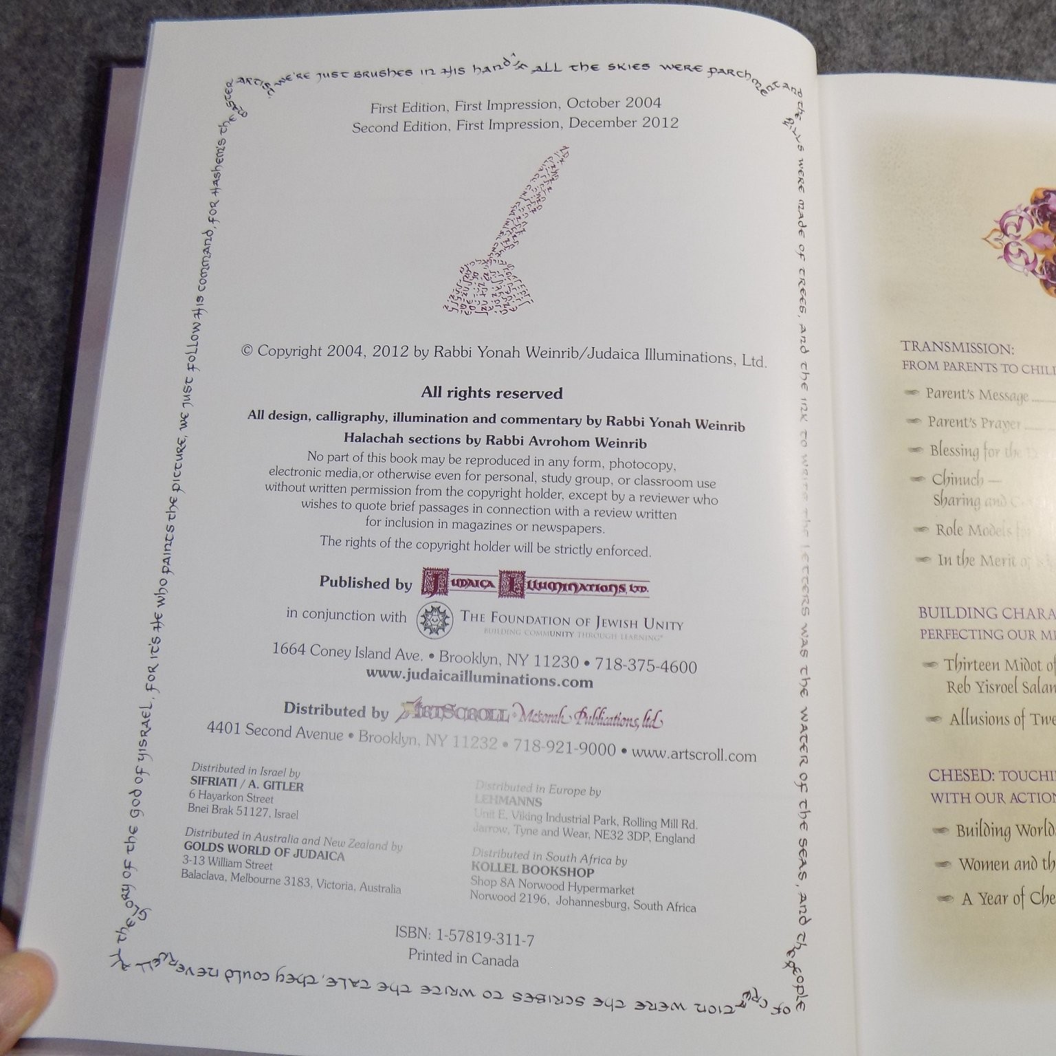 The Bat Mitzvah Treasury Rabbi Weinrib 2012 Shirat Rochel Edition Judaica