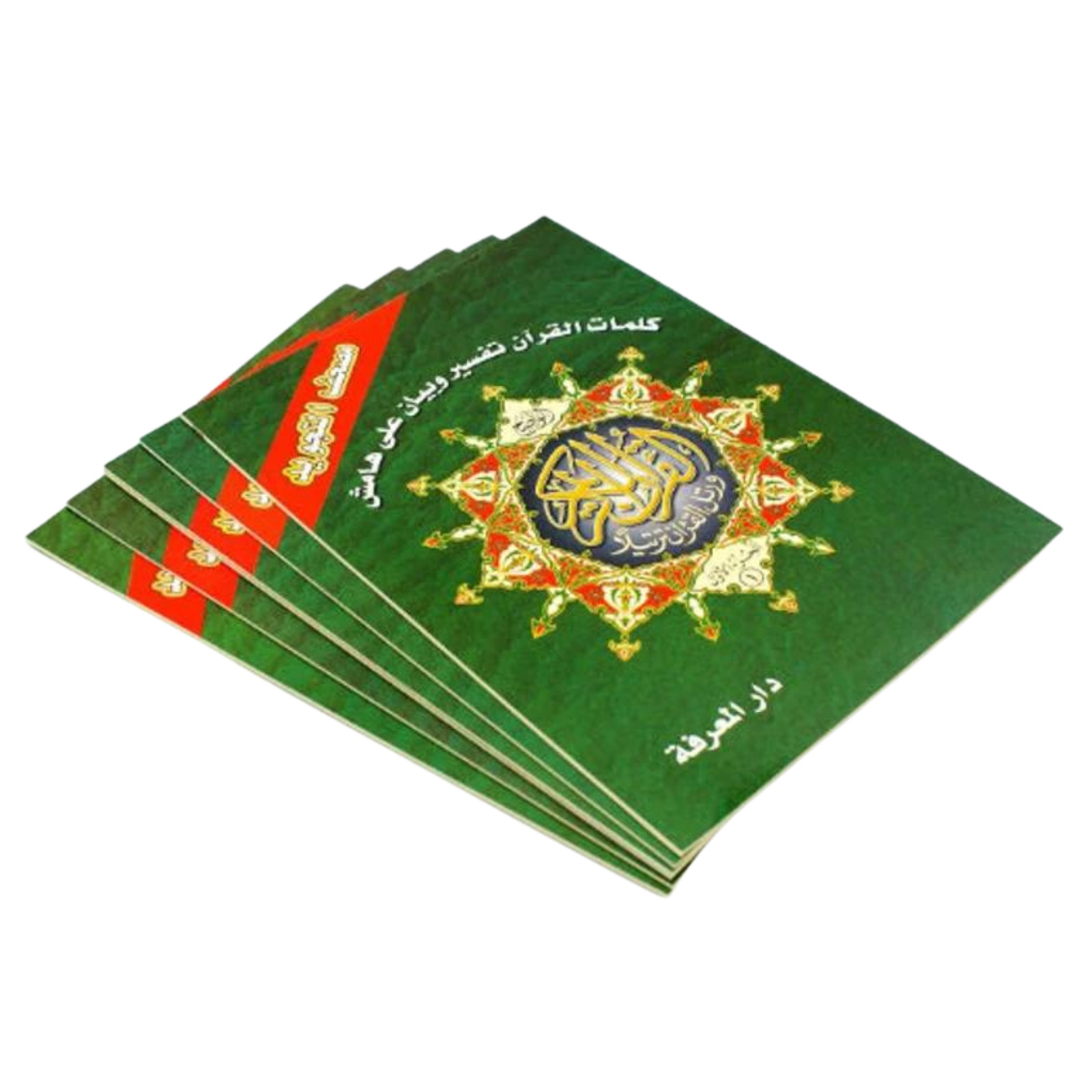 Tajweed Holy Quran 30 Parts Set with Leather Case Large Size 7&Prime; x 9&Prime;