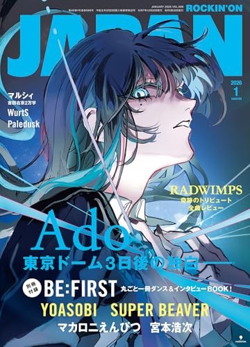 Rockin&rsquo; On Japan January 2026 issue [Magazine