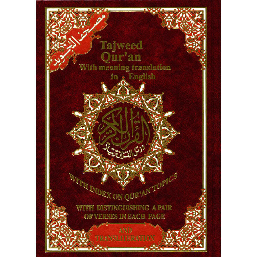 Tajweed Qur&rsquo;an (Whole Qur&rsquo;an, With Meaning Translation and Transliteration)