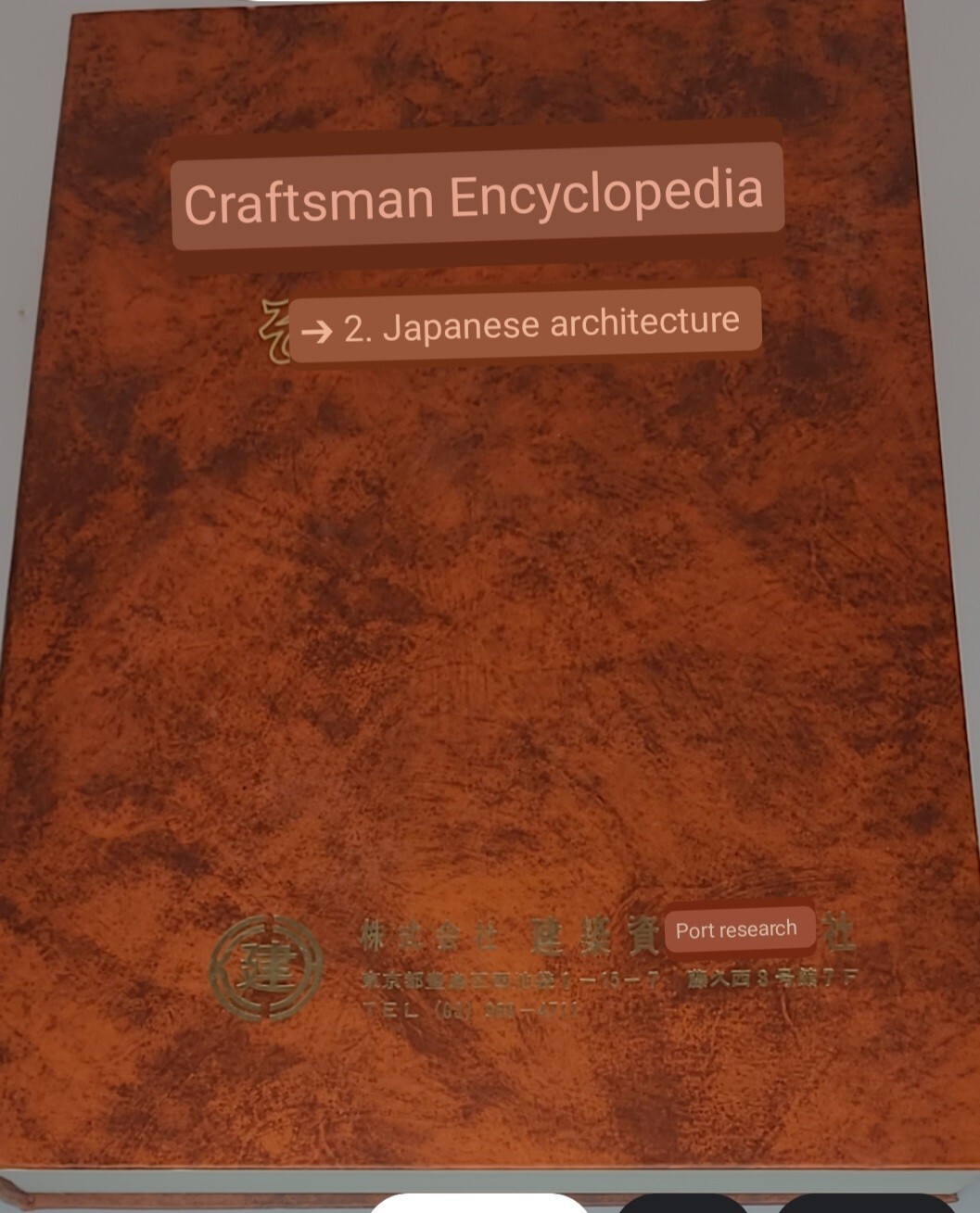 Japanese Architecture Craftsman&rsquo;s Code of Old Japanese Architecture #2 Ogawa