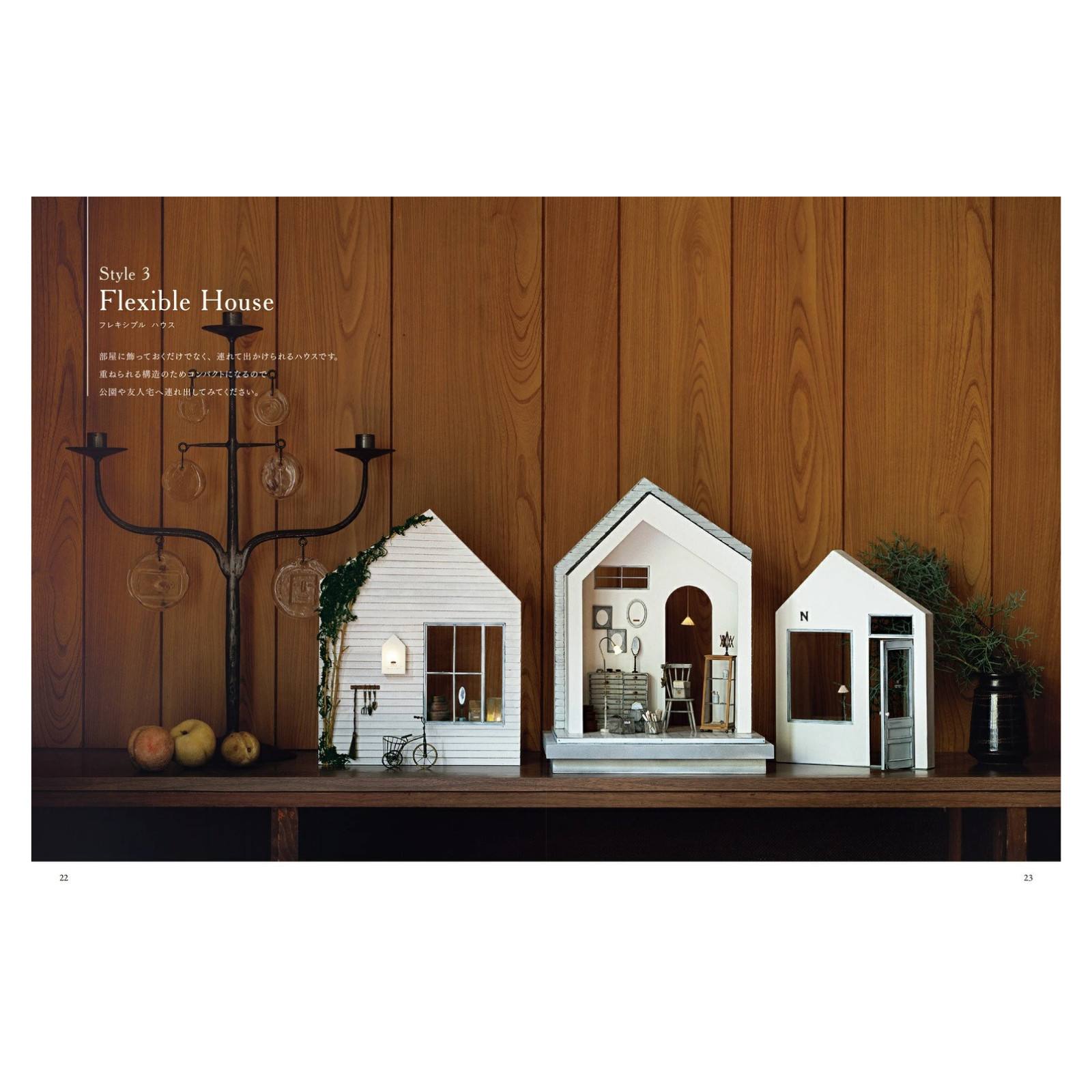 1/12 Scale Dollhouse Miniature Interior DIY Craft Book Japan