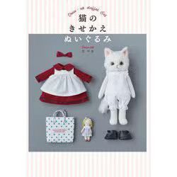 Graphic-sha Photography and Craft Book by Chiyo Shiba B5 103 Pages 2021