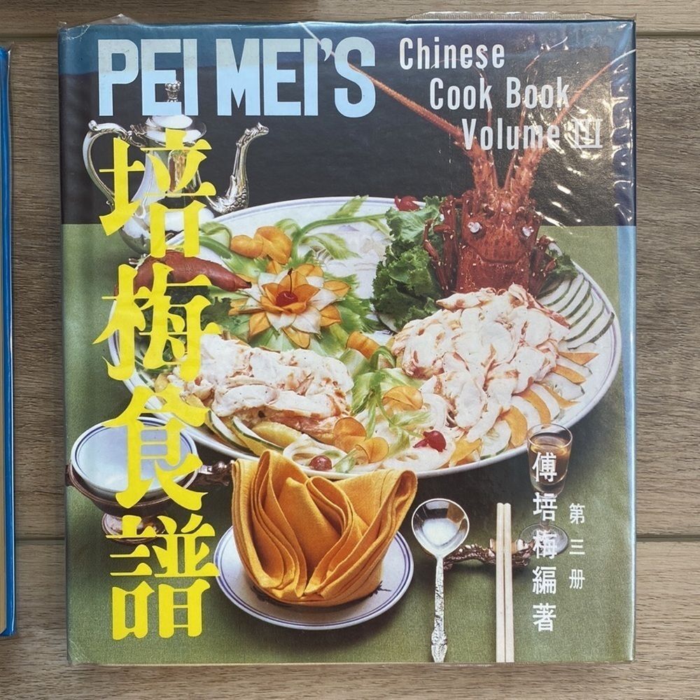 Vintage Pei Mei&rsquo;s Chinese Cookbook Set Vollume 1 2 3 complete Heritage Auth