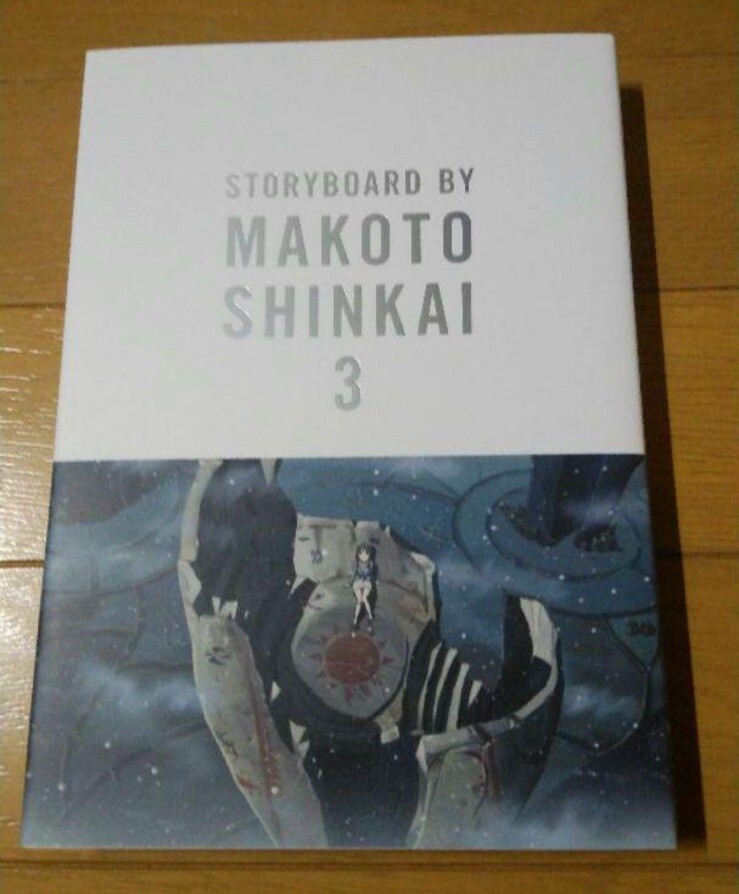 The place promised in our early days Storyboard by Makoto Shinkai 3 Japan book