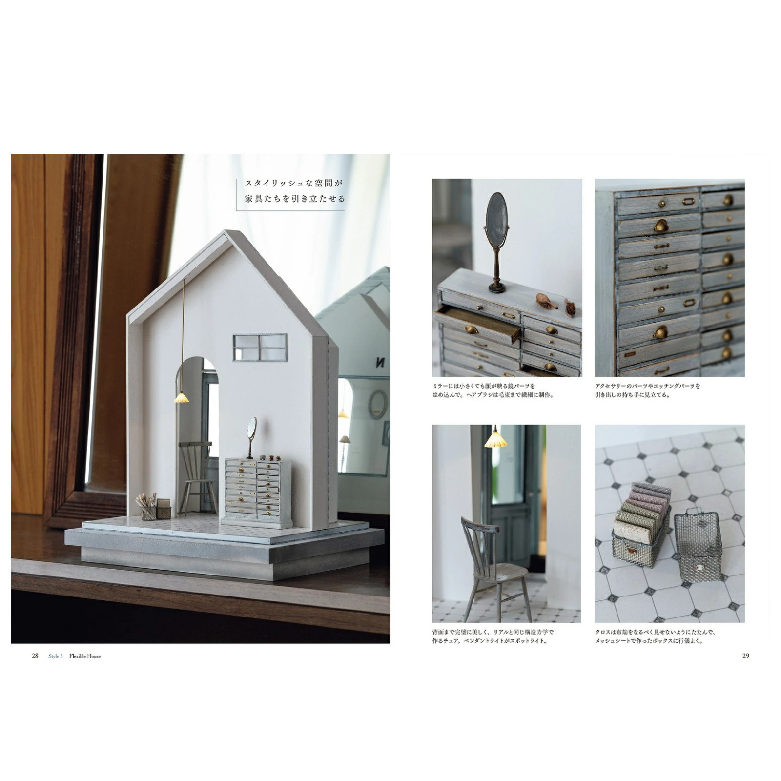 1/12 Scale Dollhouse Miniature Interior DIY Craft Book Japan