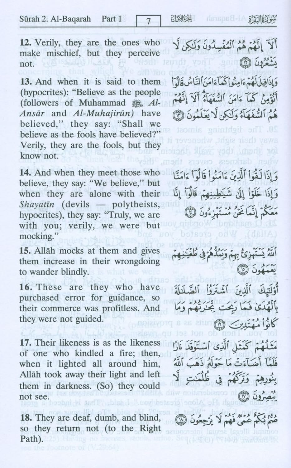 The Noble Quran, of the Meanings of the Noble Qur&rsquo;an, English and Arabic Edition