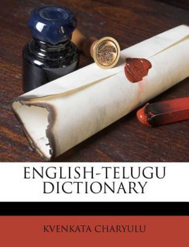ENGLISH-TELUGU DICTIONARY (Telugu Edition), CHARYULU, KVENKATA, Good Book