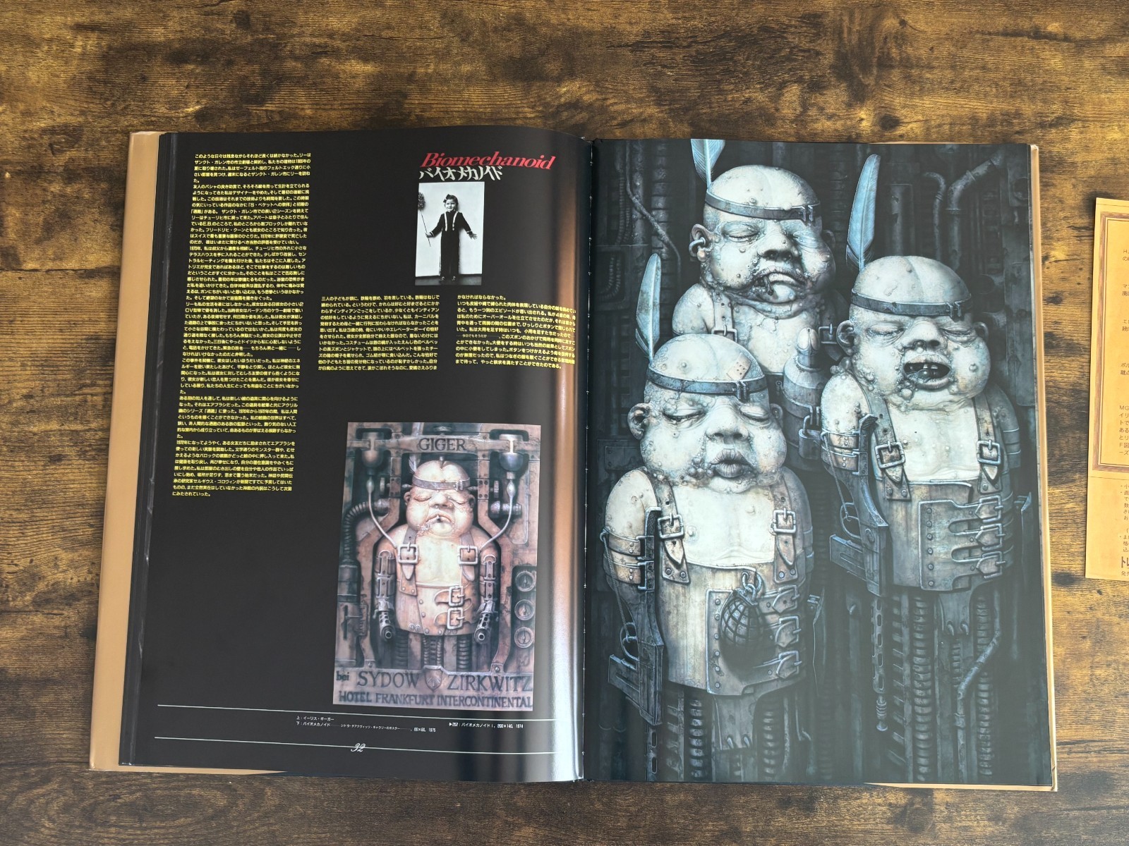 H.R. Giger&rsquo;s Necronomicon 1 Treville Japan 1000 Limited Edition 1990s Art Book