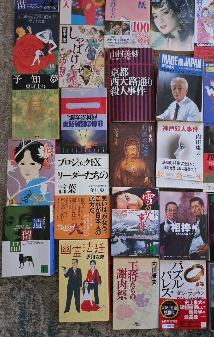 Lot Of 60 Vintage Japanese Paperback Books Novels Mystery Various Authors
