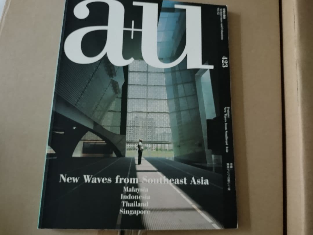 a+u Southeast Asia&rsquo;s Wave Magazine Used Collectible