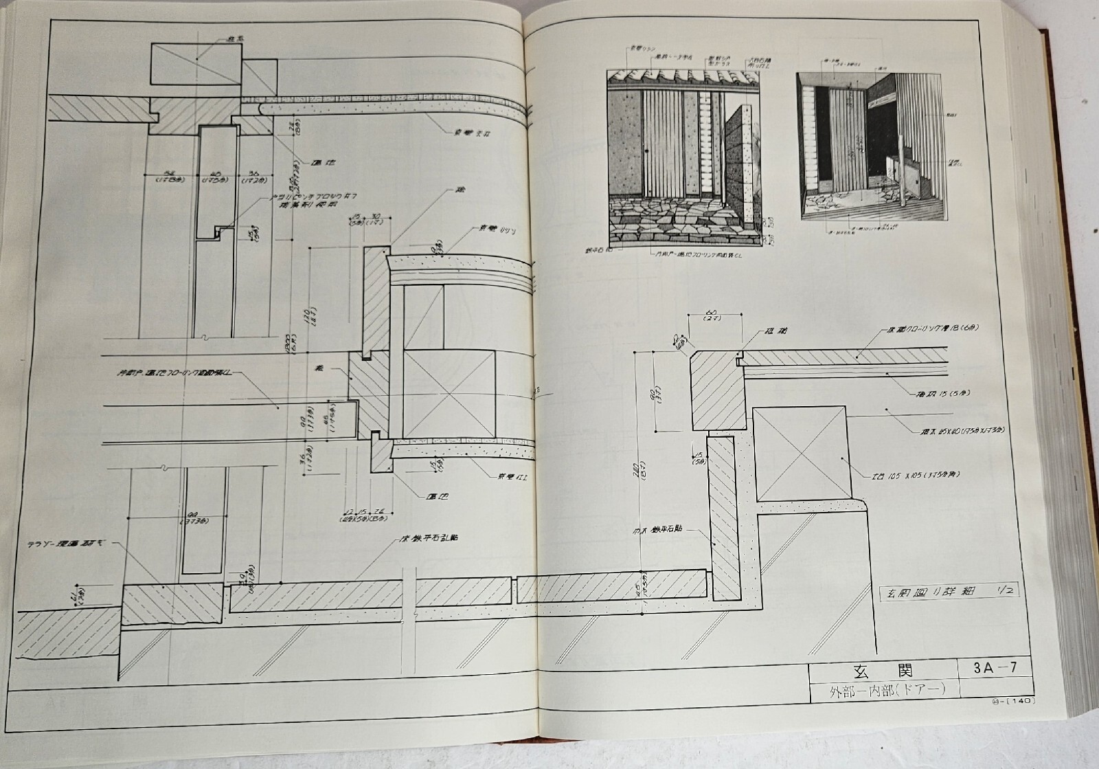 Japanese Architecture Craftsman&rsquo;s Code of Old Japanese Architecture #2 Ogawa