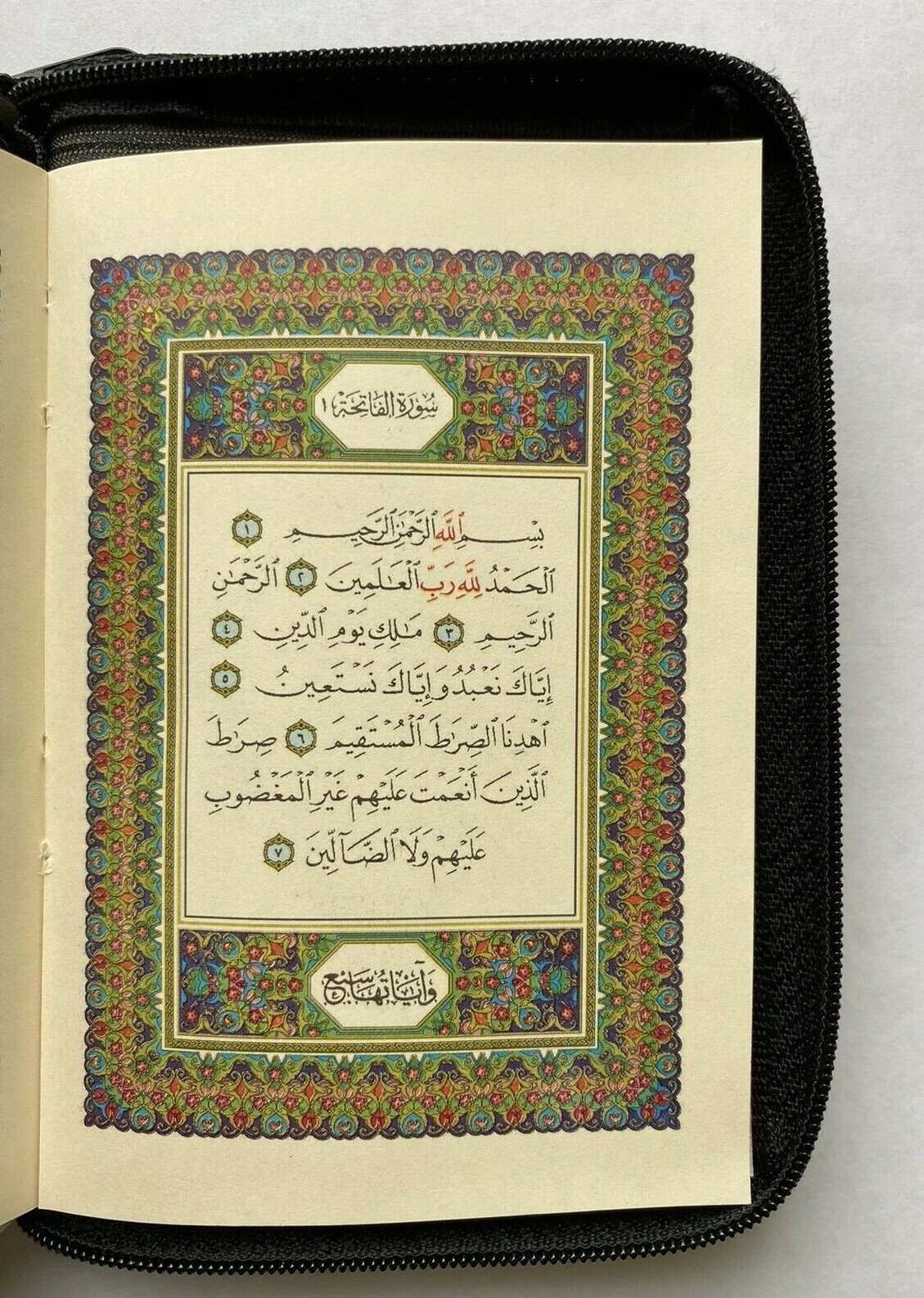 Holy Quran Arabic Pocket Size with Zipper Faux Leather 3.5 »x 5.5 »