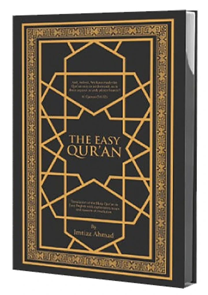 The Easy Qur’an New (Full Arabic Page, Color may Vary /9.25&Prime; X 6.5&Prime;القران الميسر