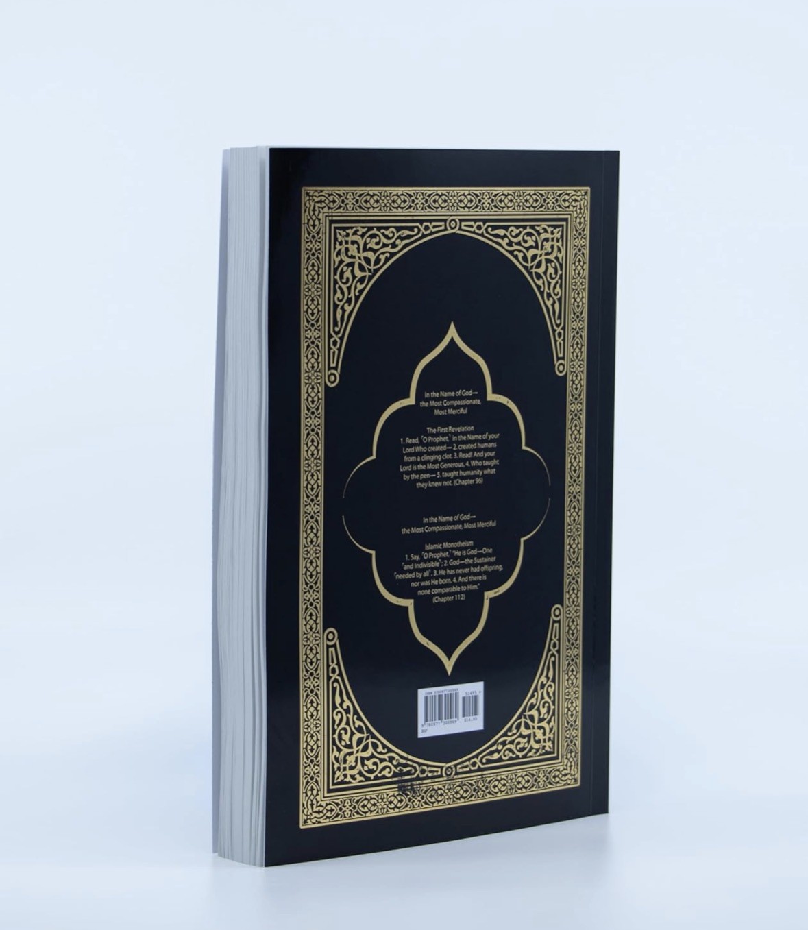 The Clear Quran: A Thematic English Translation (Paperback, 5.8&Prime; x 8.4&Prime;)