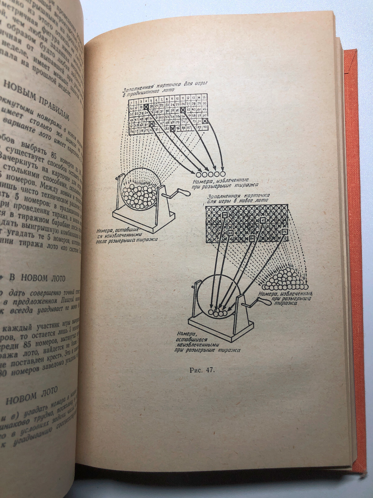 Multicolored Logic = Многоцветная логика 1978 book on recreational mathematics