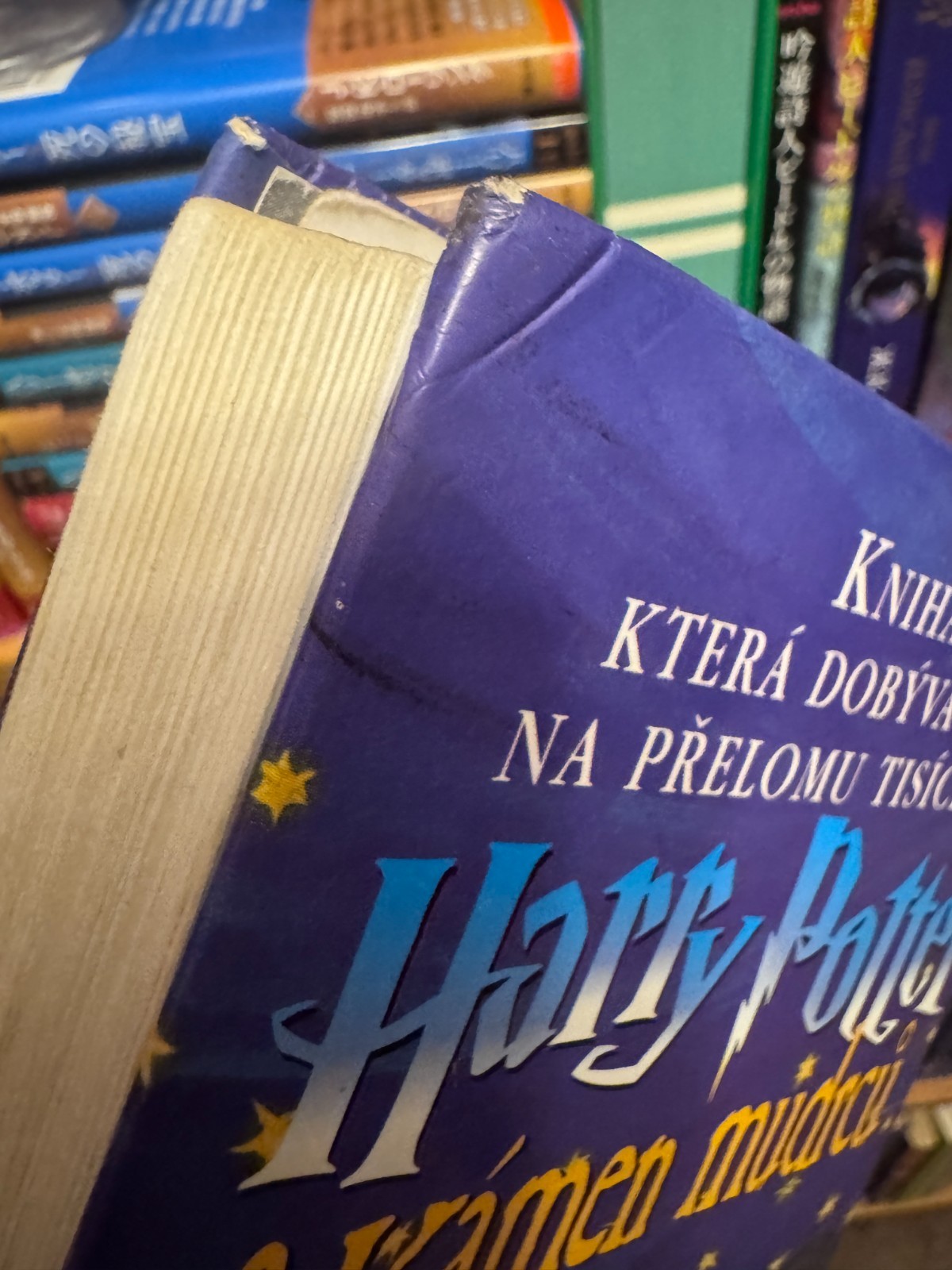 Czech Top Hat 2nd State, Harry Potter and the Philosopher&rsquo;s Stone, JK Rowling